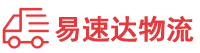衡阳到抚顺物流公司